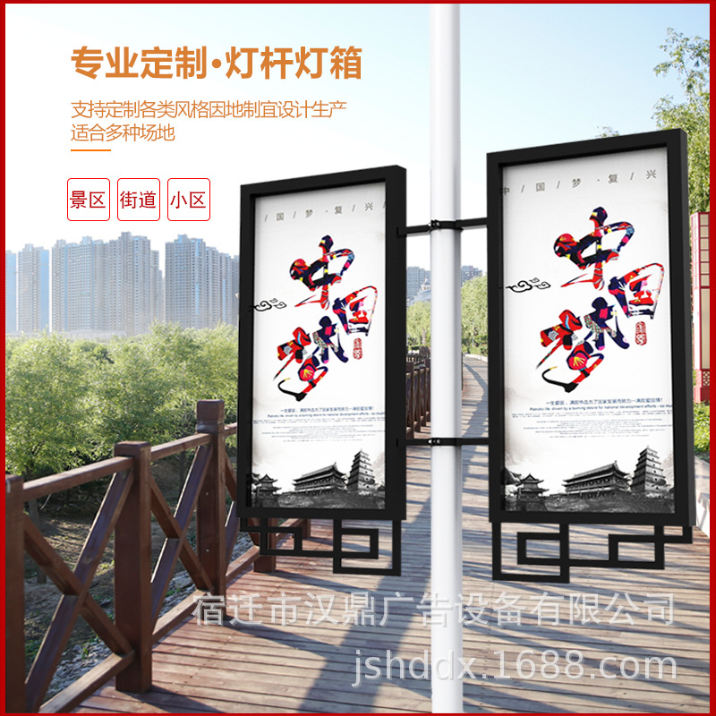 灯杆灯箱