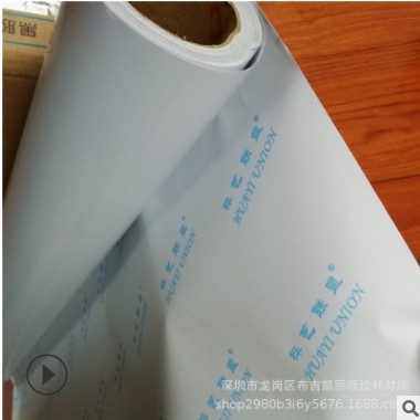 厂家直销广告喷绘写真耗材户外可移除背胶桦艺联盟白胶黑胶车身贴图2