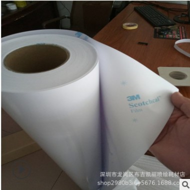 户外喷绘写真耗材可移除背胶车身贴3M1120-10白胶灰胶透明车贴图2