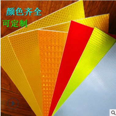 户外广告耗材有无缝晶彩格弱溶剂背胶可喷车身贴地板反光膜个性纸