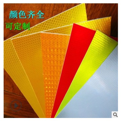 户外广告耗材有无缝晶彩格弱溶剂背胶可喷车身贴地板反光膜个性纸