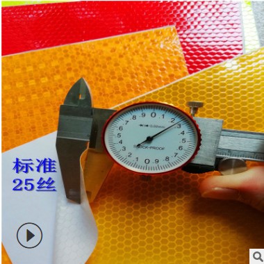 户外广告耗材有无缝晶彩格弱溶剂背胶可喷车身贴地板反光膜个性纸图3