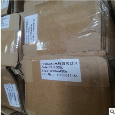 广告喷绘写真印刷材料户内PET可移灯箱布水性背胶灯片半透车身贴图2