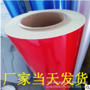工程级反光膜通明道路交通安全通道指示牌专用刻字PVC背胶车贴纸图3
