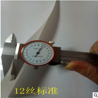 高清喷绘写真材料正喷弱溶剂PVC灯片佳丽PET吸塑灯箱片UV玻璃贴