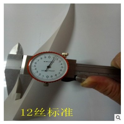 高清喷绘写真材料正喷弱溶剂PVC灯片佳丽PET吸塑灯箱片UV玻璃贴