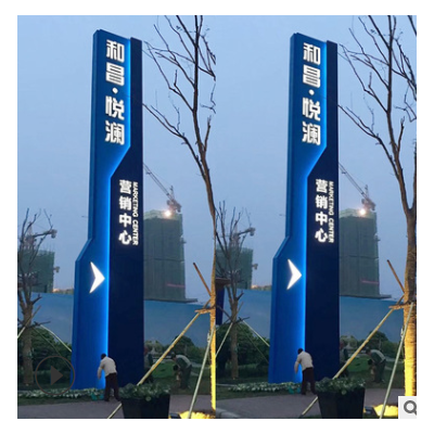 户外精神堡垒商场落地指示牌不锈钢发光导向牌大型导视牌厂家直销