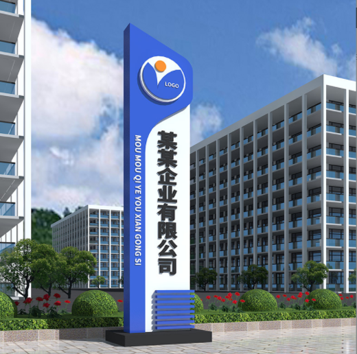 定制不锈钢大型精神堡垒导向牌户外商场停车场落地指示牌厂家直供