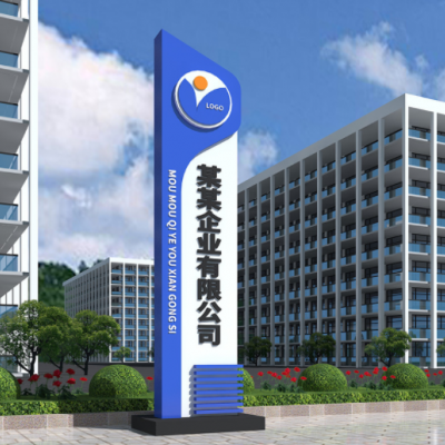 定制不锈钢大型精神堡垒导向牌户外商场停车场落地指示牌厂家直供