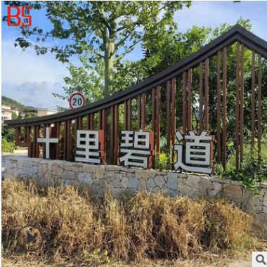 广东万里碧道标识牌 不锈钢停车场 文化宣传标识 柱立式引导标识图2