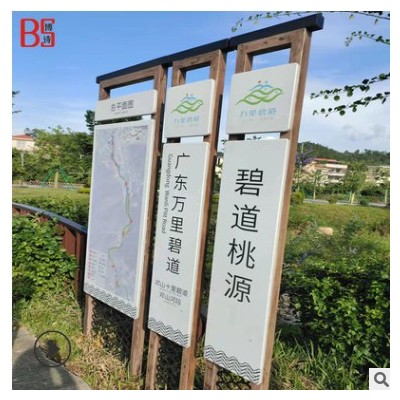 广东万里碧道标识牌 不锈钢停车场 文化宣传标识 柱立式引导标识