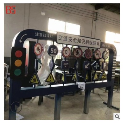 运动健康主题小品公益标识牌法治主题公园消防主题公园金属广告牌