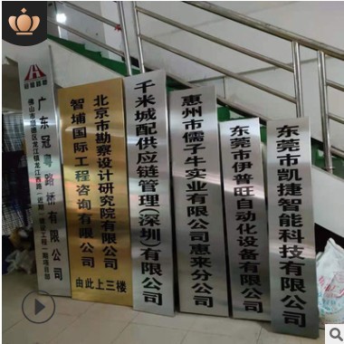 不锈钢腐蚀牌扁 公司企业门牌厂牌制作 门头UV丝印广告牌来图制作图3