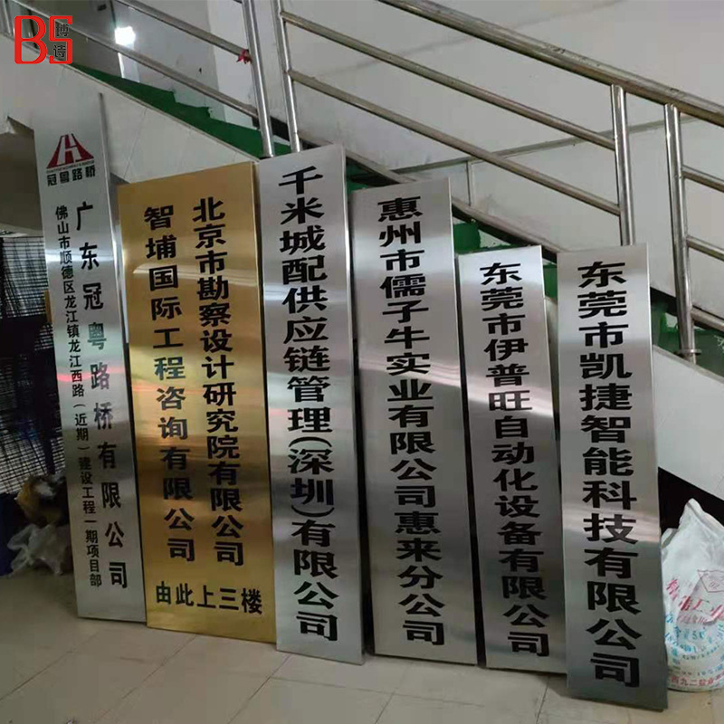 腐蚀牌