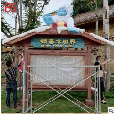 景区主题玻璃钢标识牌 发光景观玻璃钢雕塑广告牌 仿木纹漆工艺图3
