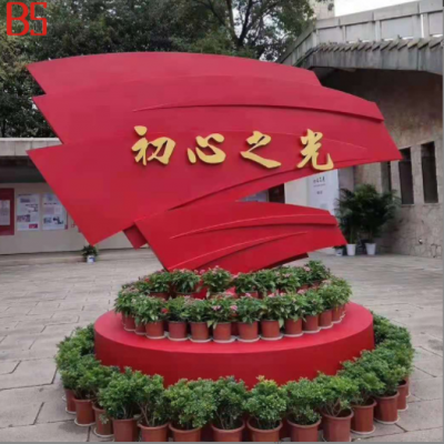 厂家定制党建精神雕塑 党史公园导视牌 异形法治价值观宣传广告牌