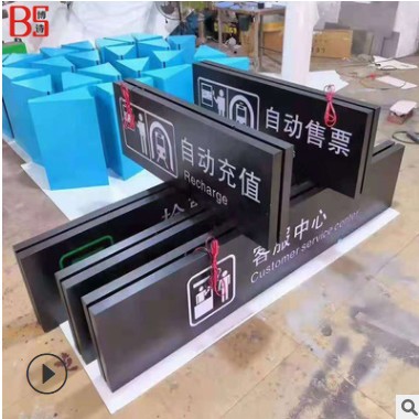 商场地铁站指示牌楼梯口通道吊牌灯箱双面发光指示牌 导视广告牌图3