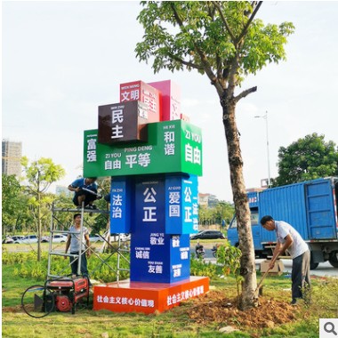 户外党建雕塑堡垒社区乡村核心价值观标牌宣传栏社会核心价值标牌图2