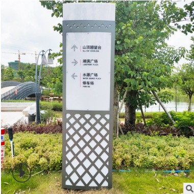 户外广告牌宣传栏房地产精神堡垒公园多项指示牌导向牌标识立牌