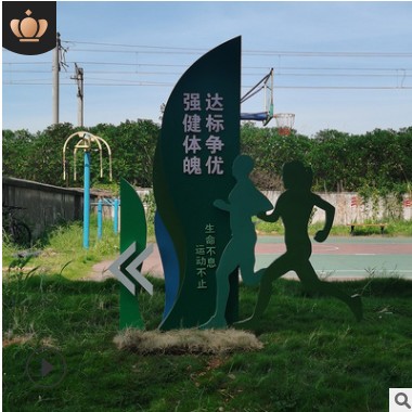 社会主义核心价值观标牌立式村牌户外健康宣传栏精神堡垒雕塑小品图2