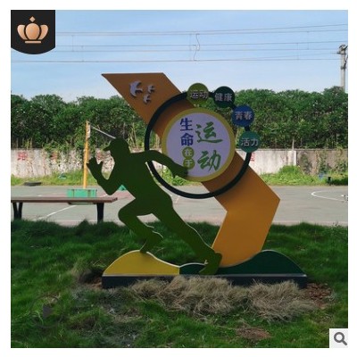 社会主义核心价值观标牌立式村牌户外健康宣传栏精神堡垒雕塑小品