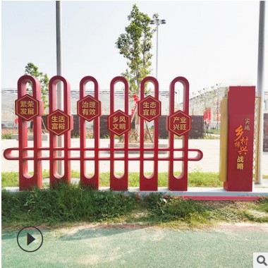 厂家定制户外雕塑党建堡垒立式导向指路牌小区学校公园党建指示牌