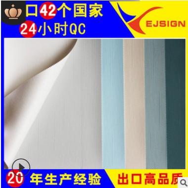 PVC阻燃墙布 背胶墙纸墙布绒底绢丝布竹节纹壁布 可喷绘室内装修图3