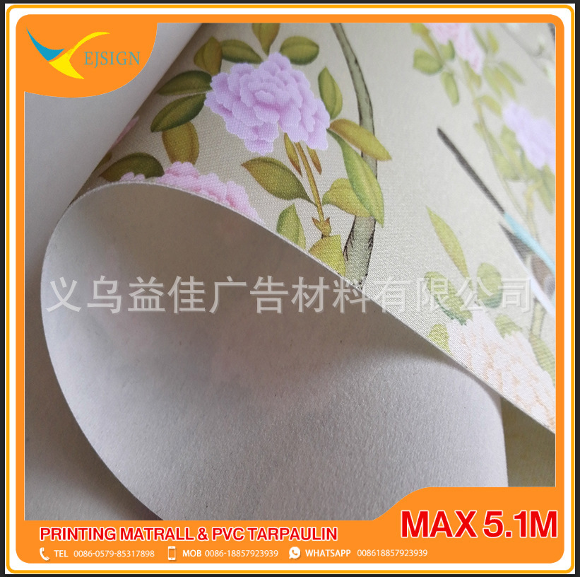 墙布