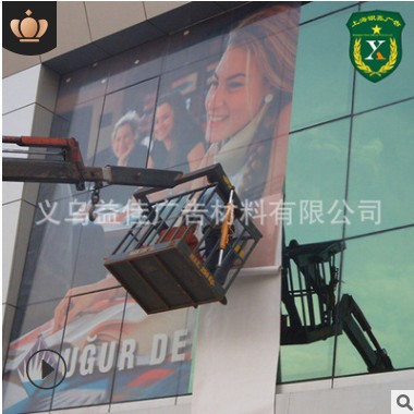 出口品质广告车贴 灯布 海报PP纸 背胶写真纸灯箱布车身贴单透图2