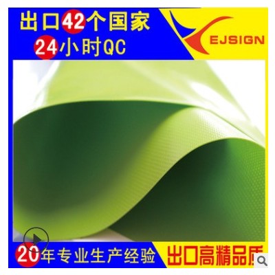 篷布厂家户外出口品质帐篷布pvc tarpaulin5m刀刮布