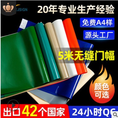 塑料货车篷布防水阻燃pvc夹网布户外帐篷布广告牌刀刮布图2