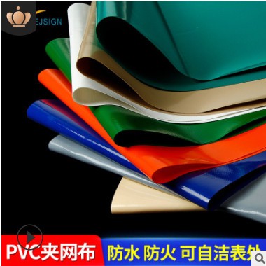 塑料货车篷布防水阻燃pvc夹网布户外帐篷布广告牌刀刮布图3