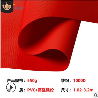 篷布厂家防水5米Pvc涂层夹网布户外高强涤纶布耐高温刀刮布图3