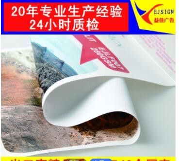 高清户外喷绘写真灯箱布广告制作喷绘写真布车贴写真喷绘图2
