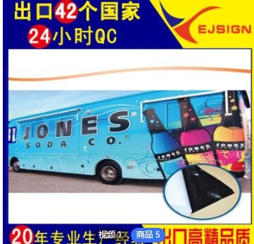 高清户外喷绘写真灯箱布广告制作喷绘写真布车贴写真喷绘