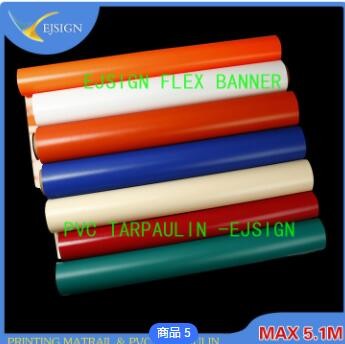 现货刀刮布500克PVC夹网布涂层蓬布篷布