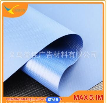 5mPVC夹网布可定制篷布厂家批发宽幅蓬布出口品质刀刮布图2