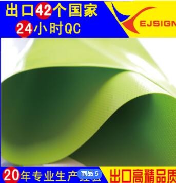 5mPVC夹网布可定制篷布厂家批发宽幅蓬布出口品质刀刮布图3