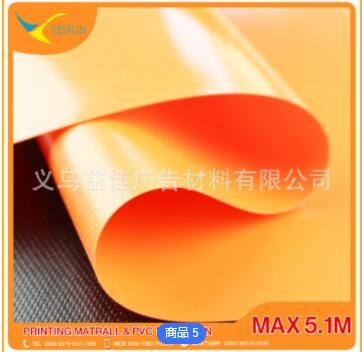 5mPVC夹网布可定制篷布厂家批发宽幅蓬布出口品质刀刮布