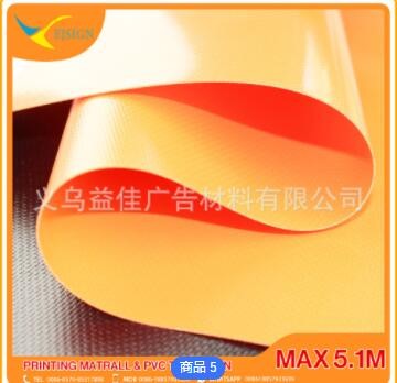 PVC篷布定制高强涤纶布大量供应宽幅5m刀刮布图2
