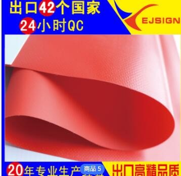 PVC篷布定制高强涤纶布大量供应宽幅5m刀刮布图3