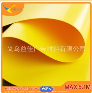 PVC篷布定制高强涤纶布大量供应宽幅5m刀刮布