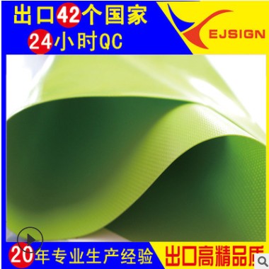 5米PVC夹网布篷布厂家批发宽幅蓬布出口品质刀刮布图2