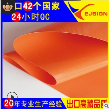 篷布刀刮布 源头厂家5m夹网布 高品质出口帐篷布pvc tarpaulin图2