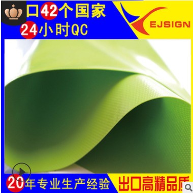 篷布刀刮布 源头厂家5m夹网布 高品质出口帐篷布pvc tarpaulin