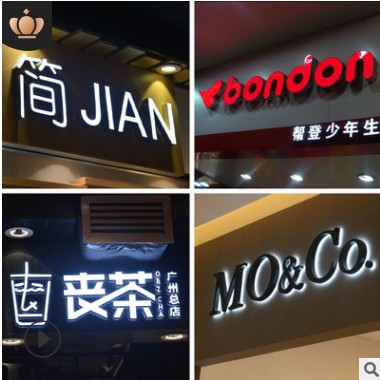 户外门头招牌广告背光字制作 商场LED不锈钢亚克力树脂迷你发光字图2