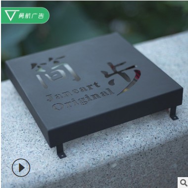 定制门头招牌led不锈钢背发光创意镂空灯箱 户外不锈钢发光字定做