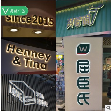 定制门头楼顶广告牌 户外大型楼顶冲孔发光字露天商场企业楼大字