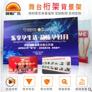 深圳舞台背景搭建婚庆活动表演大型快幕秀酒店婚礼桁架背景租赁图2