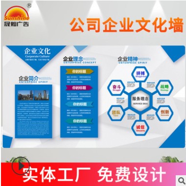 公司文化墙定制3d立体企业单位形象墙活动照片墙亚克力党建宣传墙图3